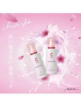 ビーグレース 大町店(Bee Grace)/シェリースキン正規取扱店