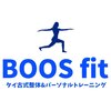 ブースフィット(BOOS fit)のお店ロゴ