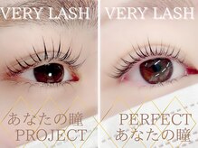 ベリーラッシュ 渋谷道玄坂店(VeryLash)/似合わせまつげパーマ