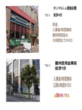 ロレインブロウ 姫路店/近隣おすすめ駐輪場