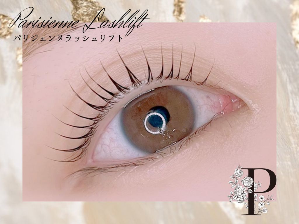 マキア 上野店(MAQUIA)｜ホットペッパービューティー