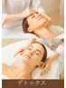 【むくみ&贅沢セット】 首肩リンパフェイシャル90分&ヘッド30分 ¥12,000
