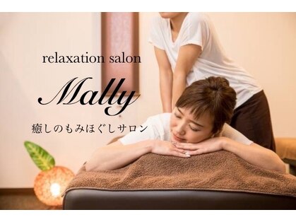 マリー(Mally)の写真