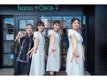 ハナココプラス 水戸店(hanaCoco+Plus)の雰囲気（美肌成分の入ったジェルで美肌脱毛施術いたします♪【水戸脱毛】）