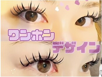 ベルキャット(Belle Cat)の写真/トレンド感あふれる『モテ可愛』目元なら≪ベルキャット≫にお任せ！あなたの魅力を最大限に引き出します◎