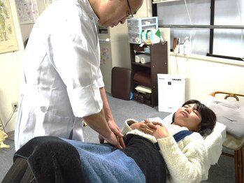 友カイロプラクティックセンター