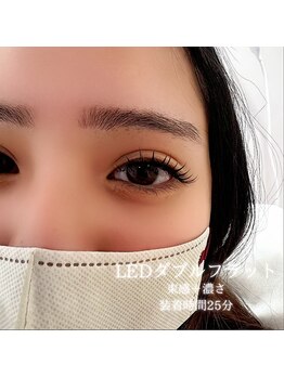 ラッシュラッシュ 八王子(LashRush)/LEDダブルフラットラッシュ