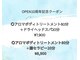 ココ(COCO)の写真