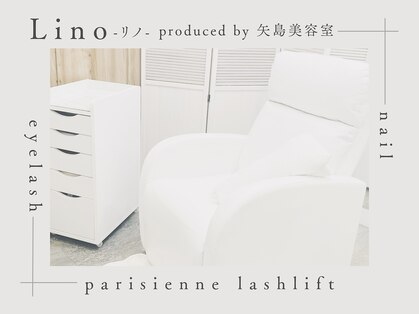 リノ 荻窪(Lino produced by 矢島美容室)の写真