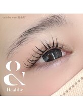 セレビアイ 錦糸町店/&healthy [アンドヘルシー]
