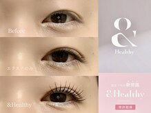 &Healthy公認導入店！エクステ装着後にパーマをかける最新技術☆