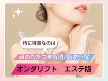 キプラ 香椎駅前店(KIPURA)