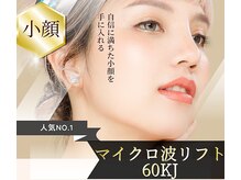 青空(SORA KOKURA SALON)