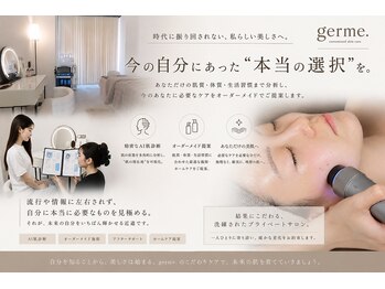 ジェルム(germe.)の写真/【エステデビュー応援】一歩踏み出せなかった方に！丁寧なカウンセリングで不安を解消し理想の美肌へ導く
