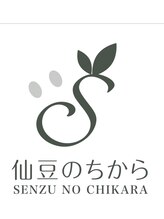仙豆のちから 金山店&nbsp;スタッフ 尾崎