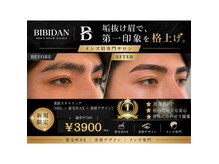 ビビダン 天王寺駅前店(BIBIDAN)