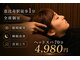 ヘッドミントVIP 恵比寿店の写真