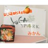 ヨサパーク ミカン(YOSA PARK 美can)ロゴ