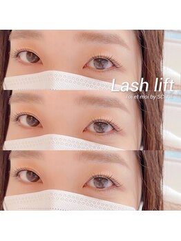 トワエモア バイ シーン(Toi et moi by SCENE)/ラッシュリフト/カール