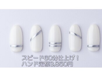 はあとねいる 西川口店/