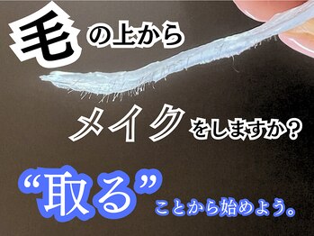 ホワイトワックス 京都四条烏丸(WHITE WAX)/《全顔》フェイシャルワックス