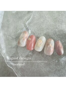 24年8月ハンド定額