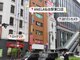 アネラ 仙台駅東口店(ANELA)の写真