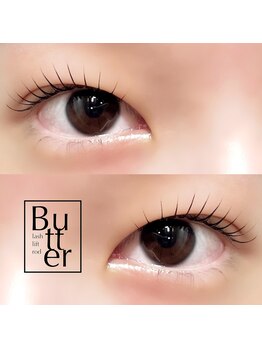 トリコ 調布(TRICO)/バターロッド