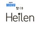ヘイレン 表参道(Heilen)の写真