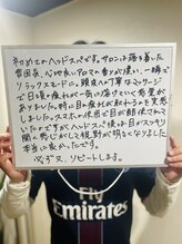 リトルフラワー 川口店(Little Flower)/【お客様の声】30代　男性