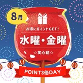 エミュー(Emyu)