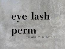 アトリエ シャルム(atelier Charmemu)/