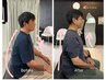 【8月限定!!】猫背,スマホ首を根本から改善!整体+姿勢矯正60分¥12000→¥2980