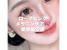ローマピンク40％オフ！最安値！メラニンケア/黒ずみケアでピンク肌★