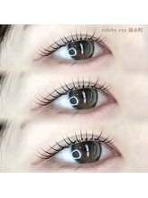 セレビアイ 錦糸町店/ピーナッツロッド使用