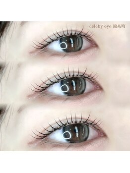 セレビアイ 錦糸町店/ピーナッツロッド使用