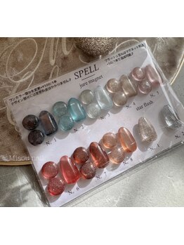 初めての方にオススメ