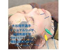 サクランボ(SAKURAMBO)