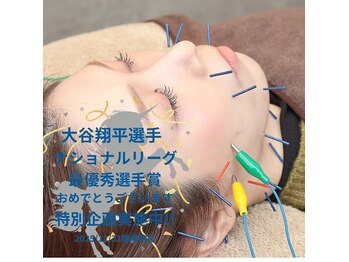 サクランボ(SAKURAMBO)