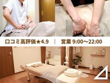 リラクゼーションスペース