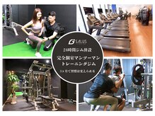 ジーサルース(Gサルース)