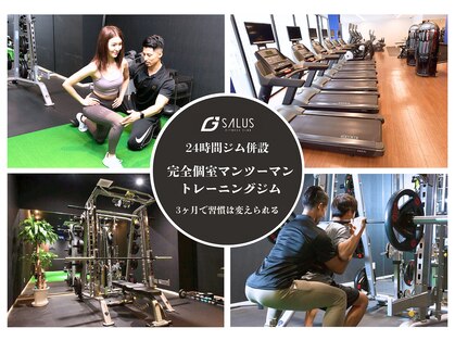 ジーサルース(Gサルース)の写真