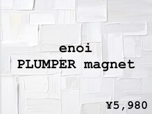 ツイン(twin.)/enoi PRUMPER magnet ¥5,980