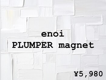 ツイン(twin.)/enoi PRUMPER magnet ¥5,980