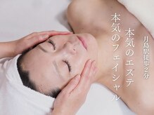 美カナエル(美kanaeru)