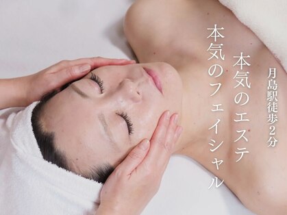 美カナエル(美kanaeru)の写真