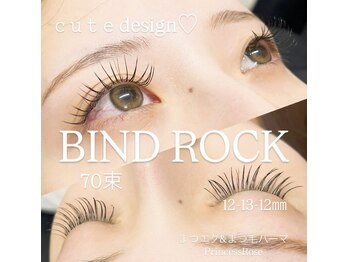 キレイシェア バイ プリンセスローズ静岡駅店(KIREI SHARE)/バインドロック