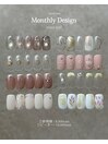 4月　monthly &nbsp;design