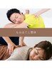 人気◎ 【60分整体ではちょっと足りない方へ】 &nbsp;もみほぐし整体 70分/5,200円