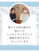 ワット 整体院(WAT)/20代/女性/会社員/肩こり